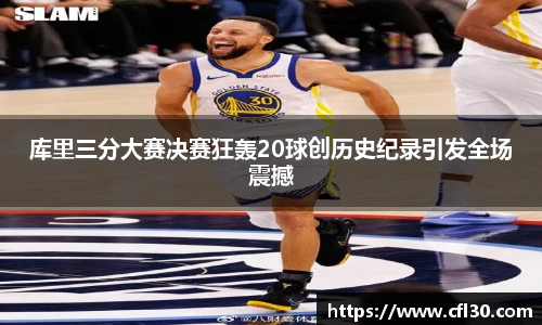 哈哈体育