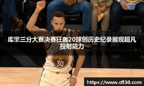 哈哈体育
