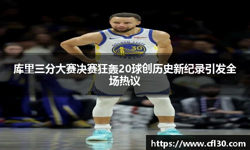 哈哈体育